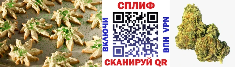Canna-Cookies марихуана  Новая Ляля 