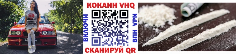 Cocaine 97% Новая Ляля