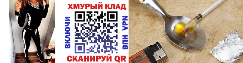 ГЕРОИН афганец  Новая Ляля 