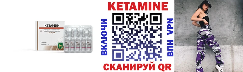 Кетамин ketamine  Новая Ляля 