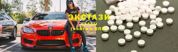 бутират Мегион
