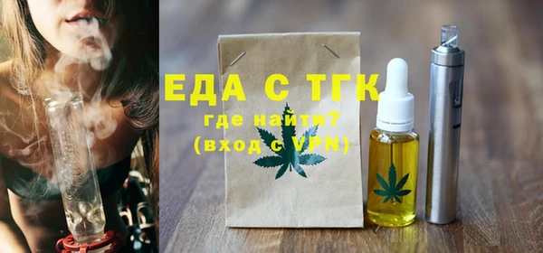 мескалин Медвежьегорск