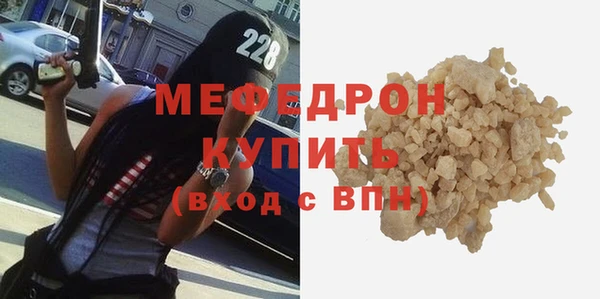 кокаин Вязники