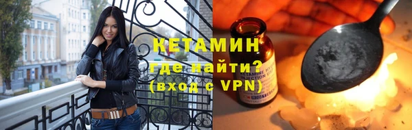 мескалин Медвежьегорск