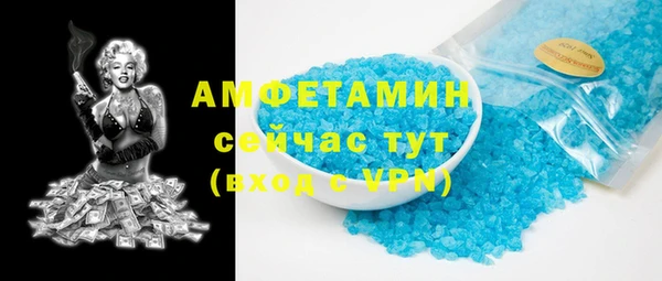 экстази Медногорск