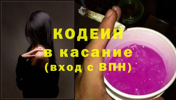 кокаин Вязники