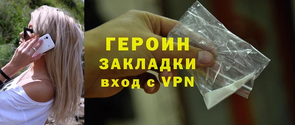 бутират Мегион