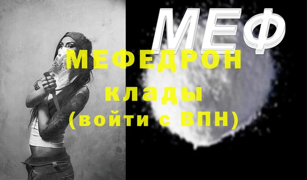 герыч Михайловка
