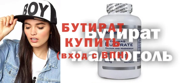 мескалин Медвежьегорск