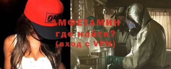 герыч Михайловка