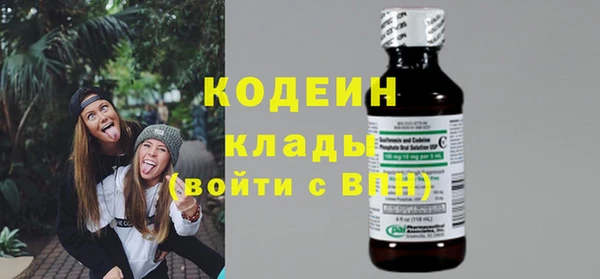 мескалин Медвежьегорск