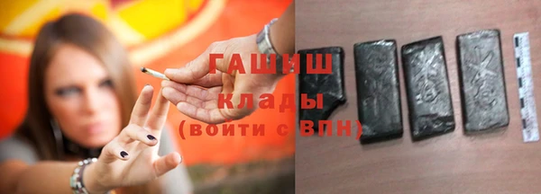 мескалин Медвежьегорск