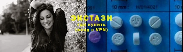 тгк Михайловск