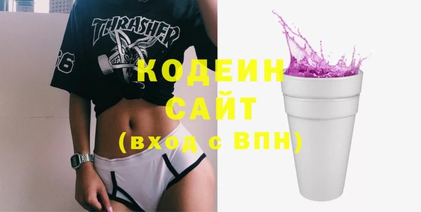 тгк Михайловск