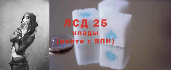 экстази Медногорск