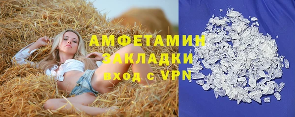 экстази Медногорск