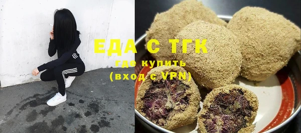 тгк Михайловск