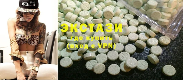 бутират Мегион