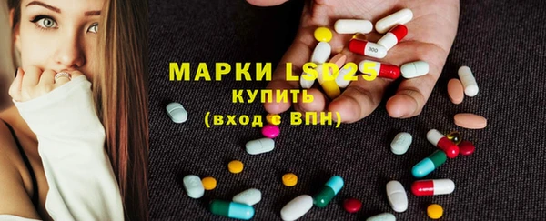 экстази Медногорск