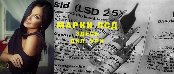 герыч Михайловка