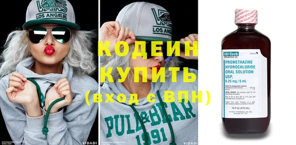 тгк Михайловск