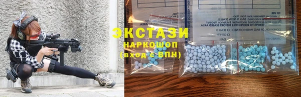 бутират Мегион
