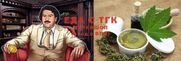 герыч Михайловка