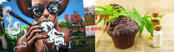 тгк Михайловск