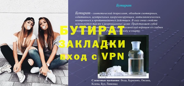 тгк Михайловск