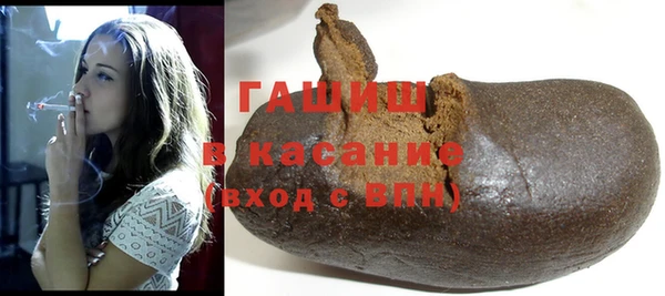 герыч Михайловка