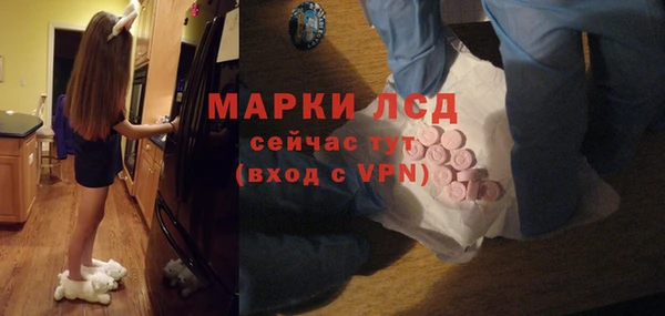 экстази Медногорск
