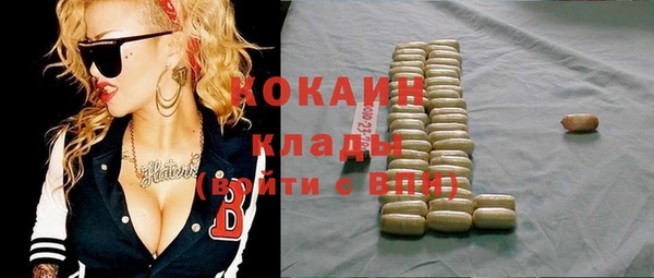 бутират Мегион