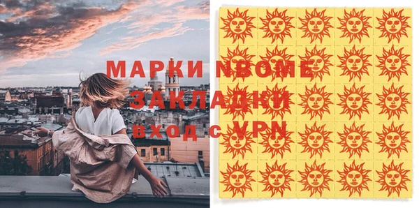 бутират Мегион
