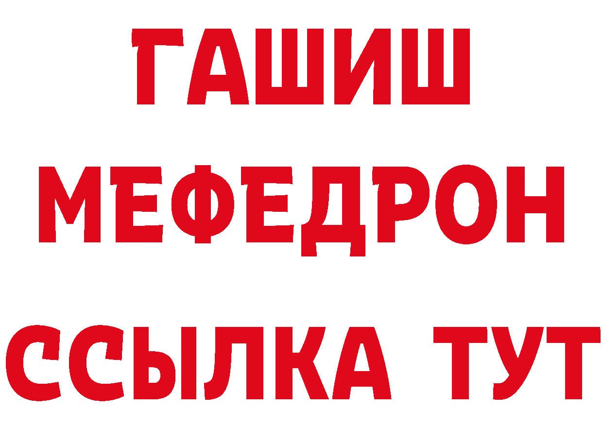 ТГК концентрат ТОР мориарти кракен Новая Ляля