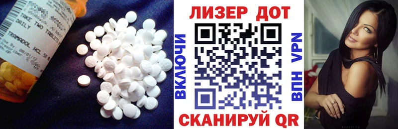 LSD-25 экстази кислота наркошоп omg Новая Ляля