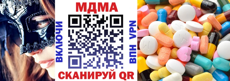 МДМА Molly  сколько стоит  Новая Ляля 