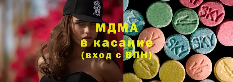 МДМА Molly  MEGA ССЫЛКА  Новая Ляля 