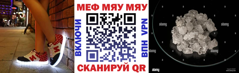 купить сайты Новая Ляля Меф mephedrone