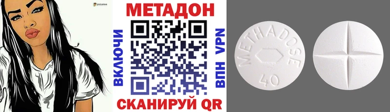 МЕТАДОН белоснежный  хочу   Новая Ляля 