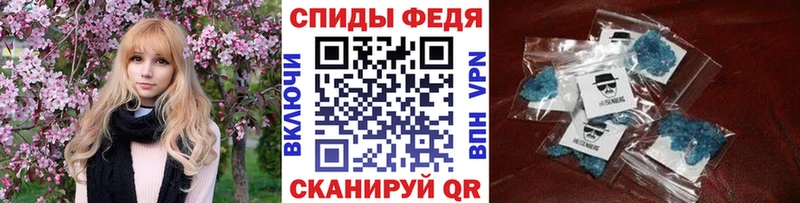 Первитин Methamphetamine  Новая Ляля 
